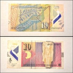 North Macedonia Peacock Banknote - 10 Macedonian Denar (Circulated)