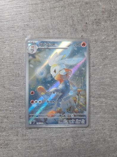 Raboot 106 Pokemon Stellar Miracle
