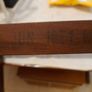Solid Teak Trolley Image 5