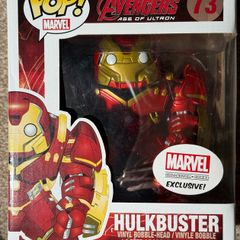 Funko POP Marvel Avengers Age of Ultron Hulkbuster 73 Collector Corps Exclusive
