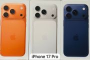 I Phone 17 Pro