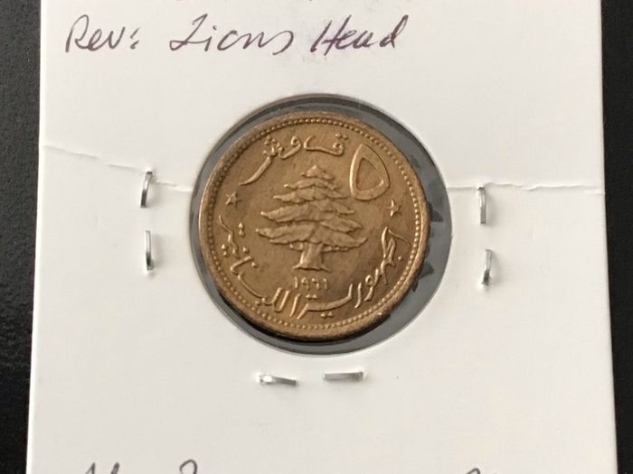 Lebanon 1961 5 Piastres