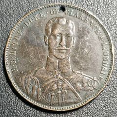 1892 Medallion H:R:H: The Duke Of Clarence & Avondale