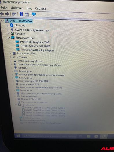 Alienware 13 Gaming Laptop - i5, 16GB RAM, GTX 960M, 500GB