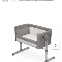 Joie Roomie Glide Bedside Crib free delivery !