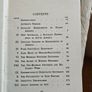 Democracy. By W. H. Mallock. An Abridged Of The Limits Of Pure Democracy. 1924 Hardback In Good Condition.  See Photos For Same. Image 6