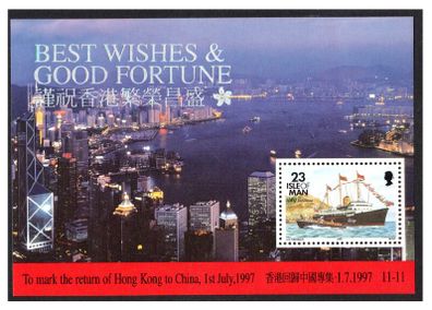 1997 Isle of Man Best Wishes and Good Fortune to Hong Kong Royal Yacht Britannia Commemorative Stamp Miniature Sheet Mint Never Hinged (MNH)