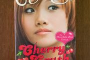 cathy Cassidy cherry crush