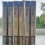 Lord of The Rings audio cassette tapes Image 3