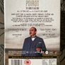 Poirot Series Image 3