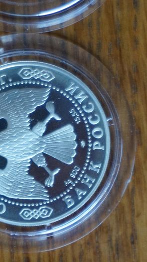 1 Rouble 1994 y. silver. USSR
