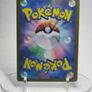 CHOOSE YOUR CARD - Japanese Pokemon AR Singles Image 4