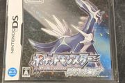Pokemon Diamond (CIB) - Japanese Version - Nintendo DS 2006
