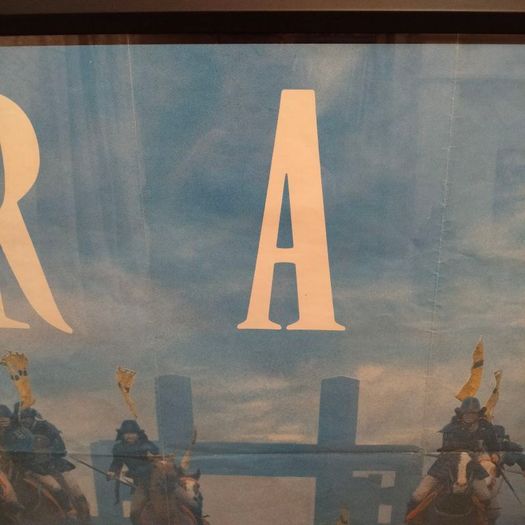 RAN - Akira Kurosawa Original framed UK Quad film poster