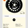 New 19" steel rim with 255/55/RZ19 tyre Image 3