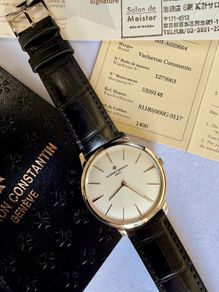 Vacheron Constantin white gold
