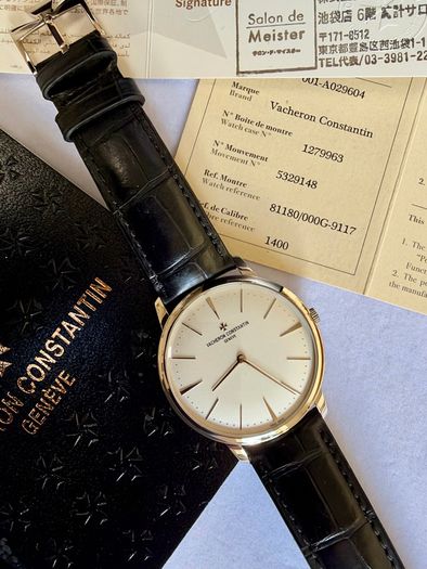 Vacheron Constantin white gold