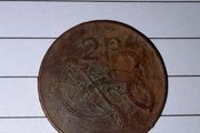 1980 Irish 2p Coin