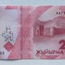 Kyrgyzstan 20 Som 2023 Banknote Image 2