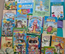 Russian books children's