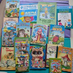 Russian books children's