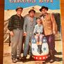 Vintage annual: 'Circus Boy' 1958 Image 10