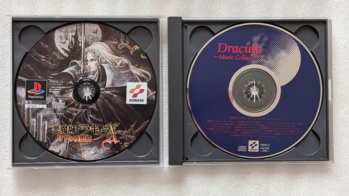 Castlevania Symphony of the Night - Sony PlayStation 1 Japan Import