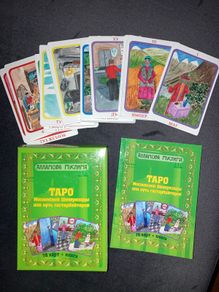 Tarot Deck Card