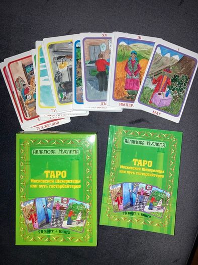 Tarot Deck Card