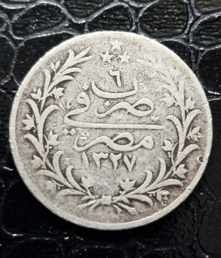 Egypt  5 Qirsh Silver  Mehmed V  1327 - 1914 H coin