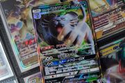 Alolan Persian GX ! Double Rare ! from Remix Bout Set ! 2019 ! Japanese Pokemon Card !