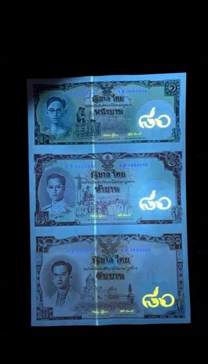 2007 Thailand Uncut Banknotes 1 5 10 Baht Uncut( 3 PCS In 1 Sheet ) , Real Original Uncut Notes for Collection, Note, 80th Anniversary