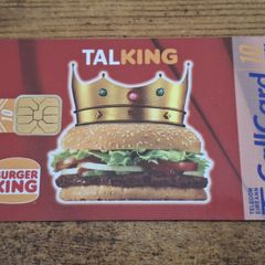 Ireland CallCard "Burger King", used, 4/1997, 10 Units - free standard postage