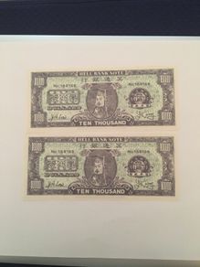 China  2 X10,000 Dollars Hell Bank Notes
