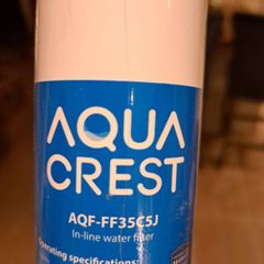 Aqua Crest Water Filter