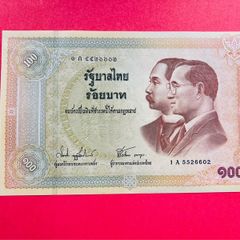 Thailand  100  Baht  2002  ( UNCIRCULATED ) Commemorative Issue ( Unc ) Pick 110a.