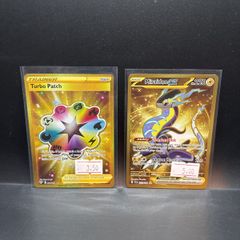 Turbo Patch 200/189 | Miraidon ex 253/198 Pokemon Cards