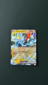 Pokemon Card: Tapu Koko ex