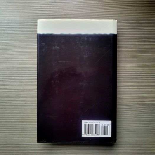 Requiem for a Family Business by Jonathan Guinness Hardback
