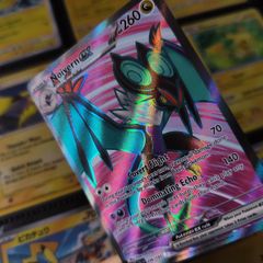 Noivern EX ! Full Art ! Ultra Rare ! from Paldea Evolved Set ! 2023 ! Pokemon Card !