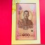 Thailand. 100 Baht. 2024  Pick 143f. Commemorative  With  Folder ( Uncirculated ) Image 2