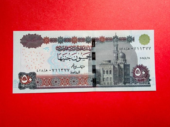 Egypt  50 Pounds  2025  Pick  75  Uncirculated