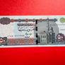 Egypt  50 Pounds  2025  Pick  75  Uncirculated Image 2
