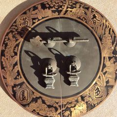 Chinese Brass Cabinet Face Plate