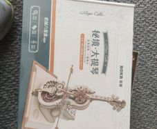 ROKR 3D Wooden Puzzle Magic Cello Mechanical Music Box Model Kit Decor Toy Gifts