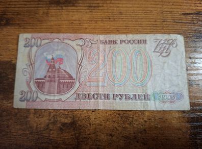 Russia, 200 Rubles banknote, 1993, circulated
