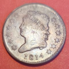 1814  American One Cent Coin in Extremely Fine Condition