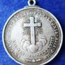 Antique 1888 Papal States Sterling Silver Medal. Pope Leo XIII. 50th Episcopal Preisthood. 11,1g Image 8