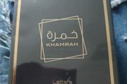 Lattafa kHamrah new not sealed Qahwa