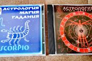 Astrology 2 CD Rom software